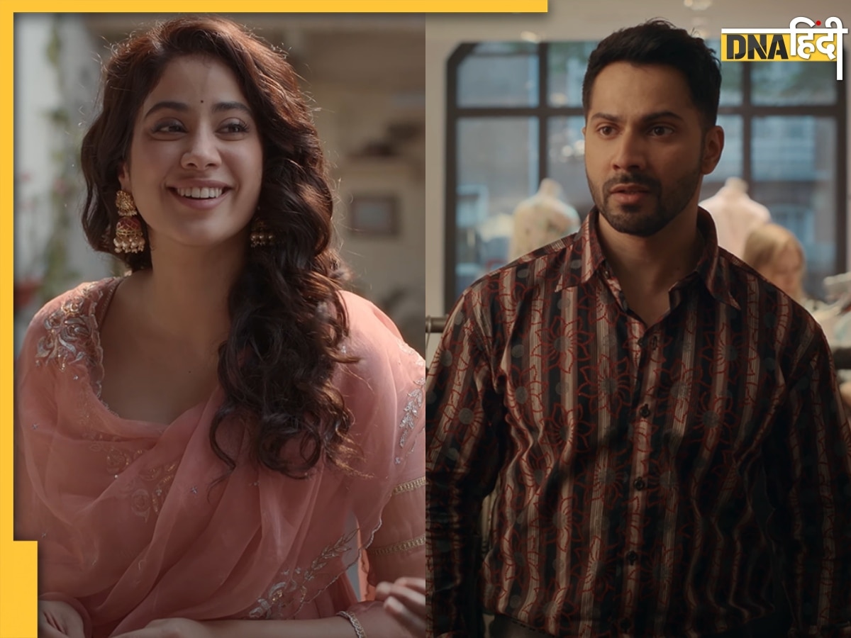 Bawal Teaser: एक एक सीन में Varun Dhawan ने 'मचाया बवाल', Janhvi Kapoor पड़ीं फीकी