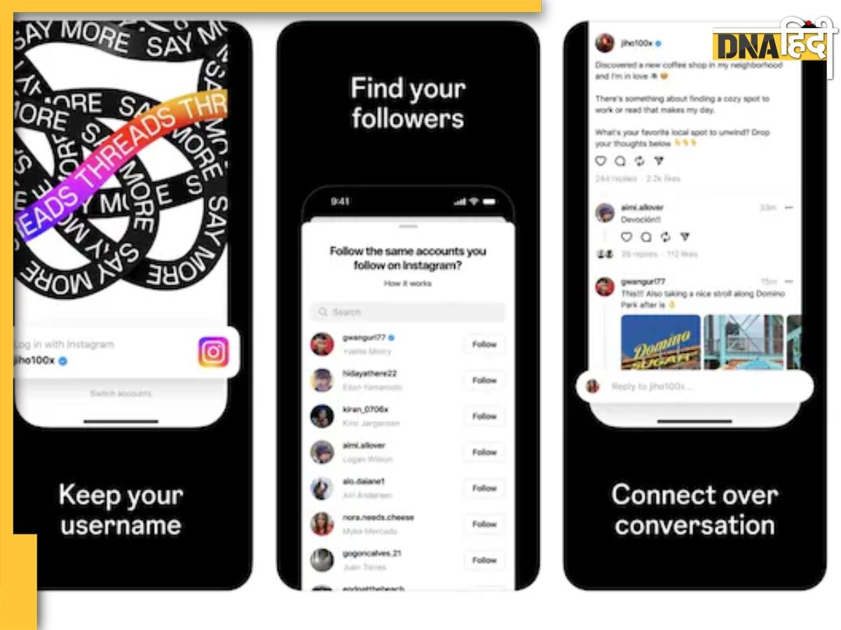 Threads Launch: Instagram का Threads क्या है? एलन मस्क के ट्विटर को क्यों हो रही है चिंता