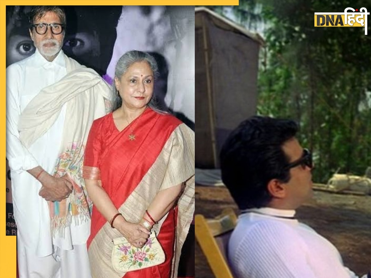 Amitabh Bachchan नहीं इस एक्टर के पीछे दीवानी थीं  Jaya Bachchan, देखते ही छिप जाती थीं सोफे के पीछे