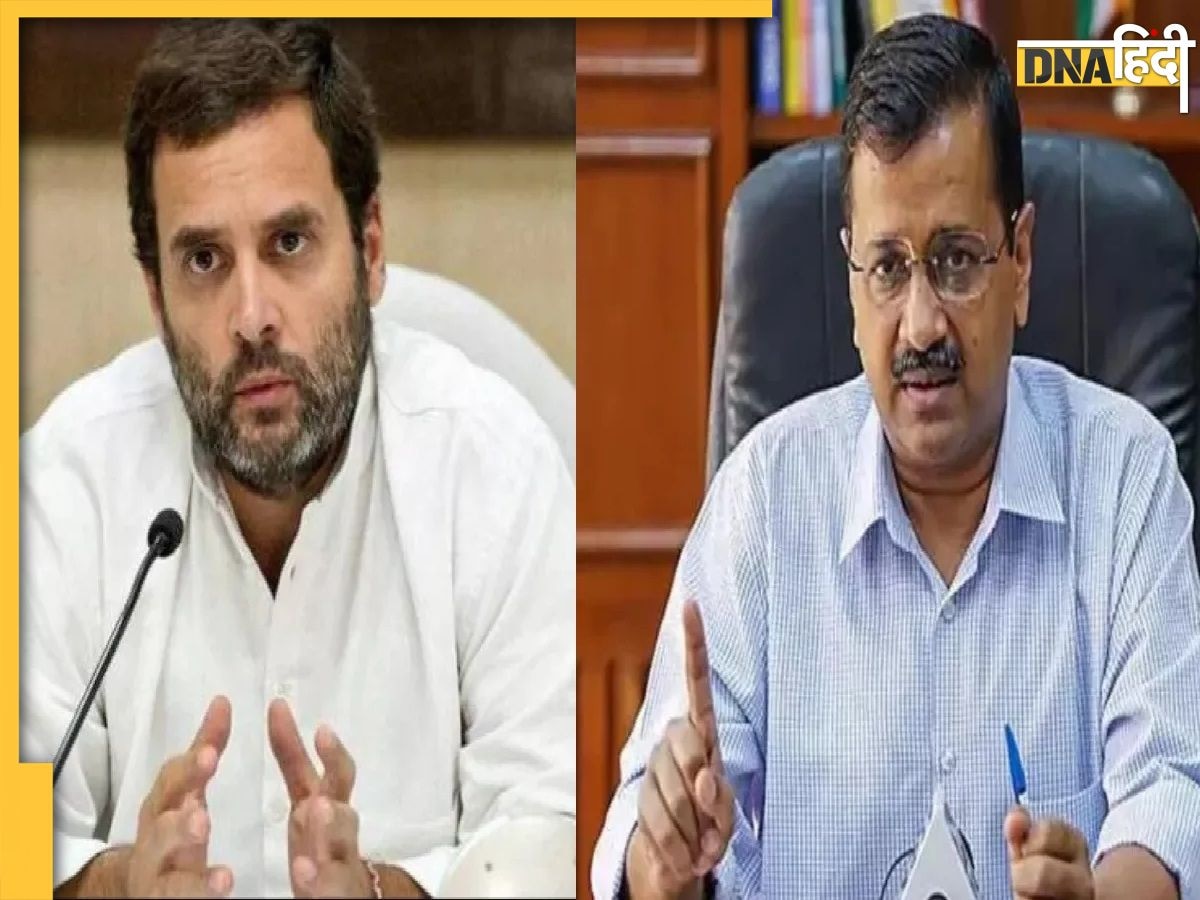 विपक्षी एकता में दिल्ली अध्यादेश बना रोड़ा? कांग्रेस ने भेजा न्योता तो AAP ने रखी फिर वही शर्त