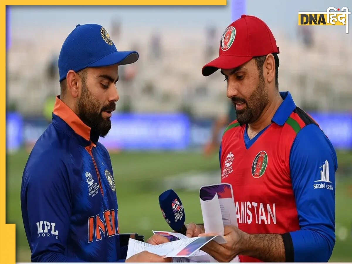 Ind Vs Afg Series: अफगानिस्तान के साथ टीम इंडिया के वनडे सीरीज का हो गया ऐलान, समय और तारीख आज ही नोट कर लें 