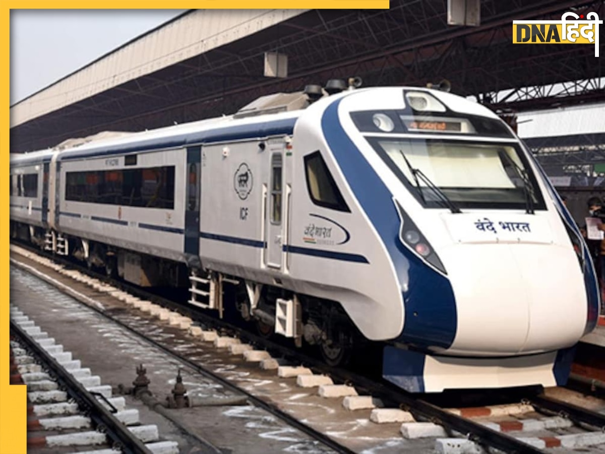 Vande Bharat Express: इन रूटों पर चलने वाले ट्रेन के किराये में आ सकती है कमी, यहां देखें लिस्ट