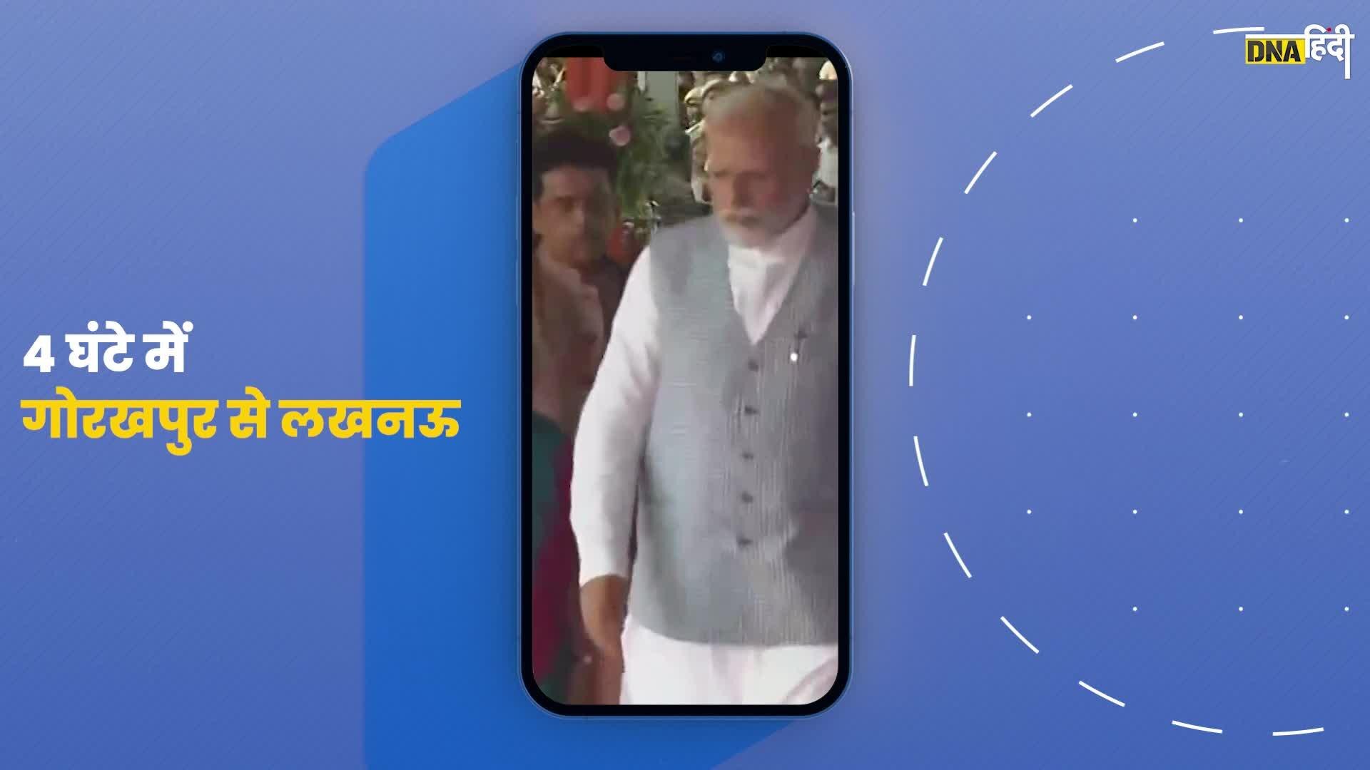 Video: गोरखपुर से लखनऊ Vande Bharat Express को पीएम मोदी ने दिखाई हरी झंडी