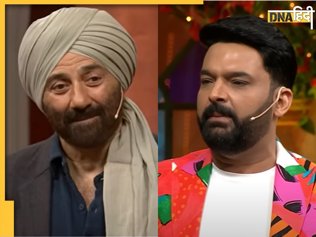 Video: Kapil Sharma ने Sunny Deol के लुक का उड़ाया मजाक, एक्टर ने यूं कर दी बोलती बंद