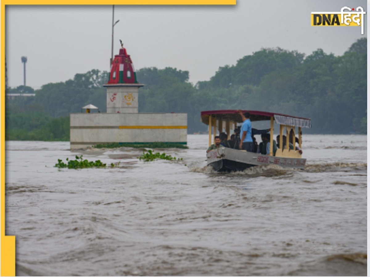 Rain Live Update: दिल्ली में यमुना खतरे के निशान के पार पहुंची, कई इलाकों में बाढ़ का अलर्ट, जानिए देश का हाल