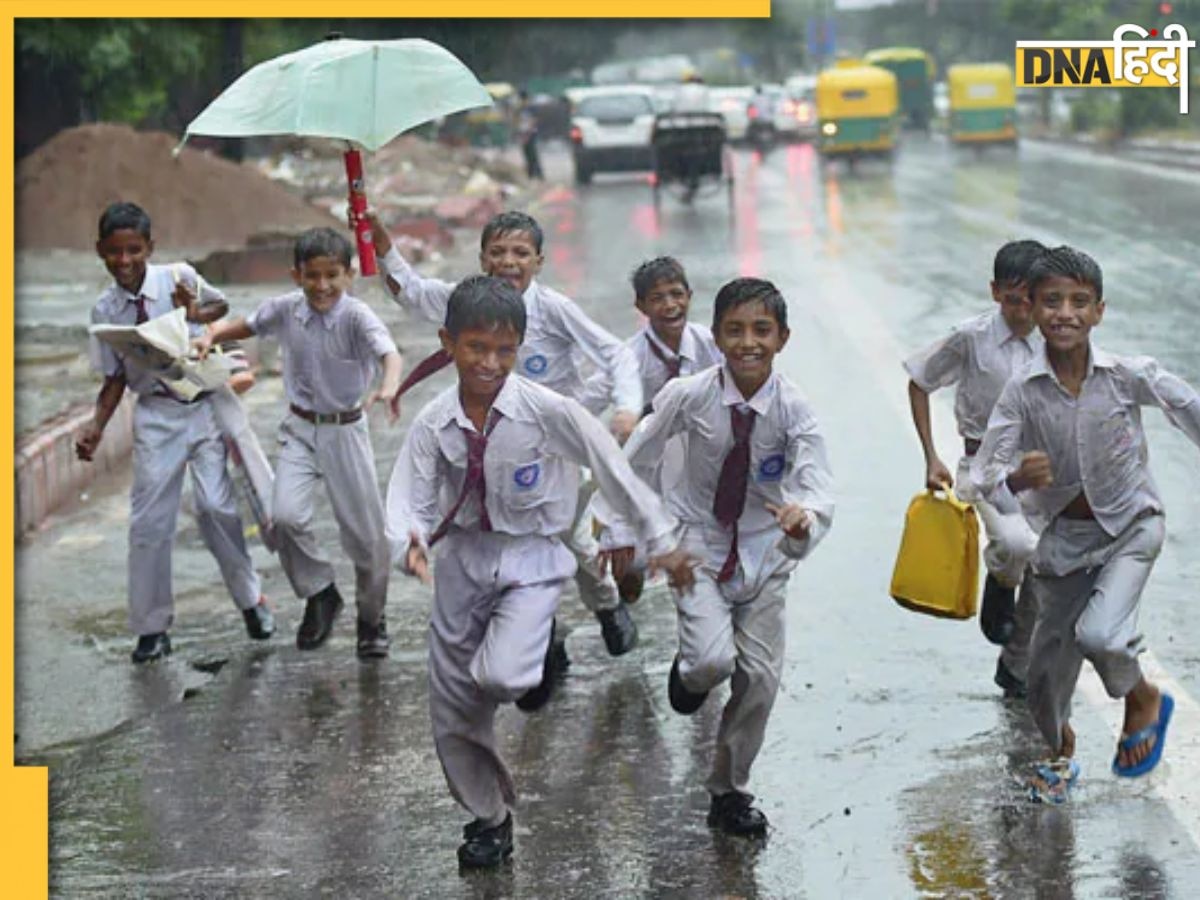 School Update: बाढ़-बारिश बनी आफत, कई राज्यों में बंद रहेंगे स्कूल, जानिए अपने राज्य का हाल 