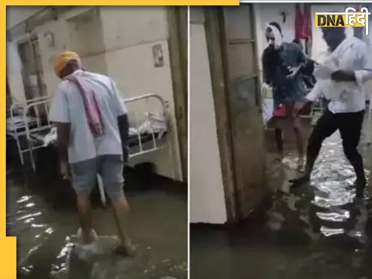 Rajasthan Rain: कैंसर वार्ड में भरा पानी, बारिश में डूबा जयपुर का सबसे बड़ा अस्पताल, देखें वीडियो