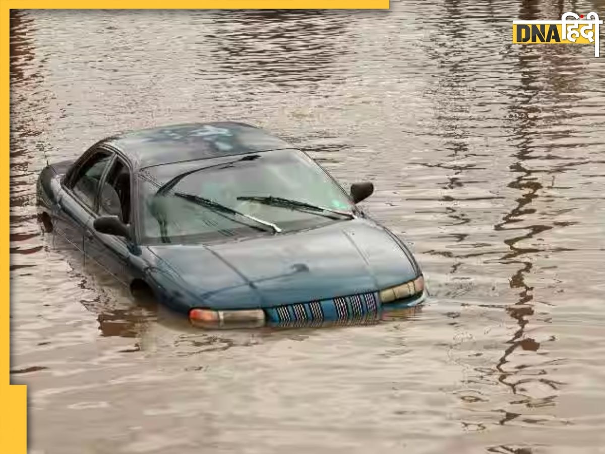 क्या बाढ़ में बह गई आपकी कार-बाइक, ऐसे कर पाएंगे इंश्योरेंस क्लेम 