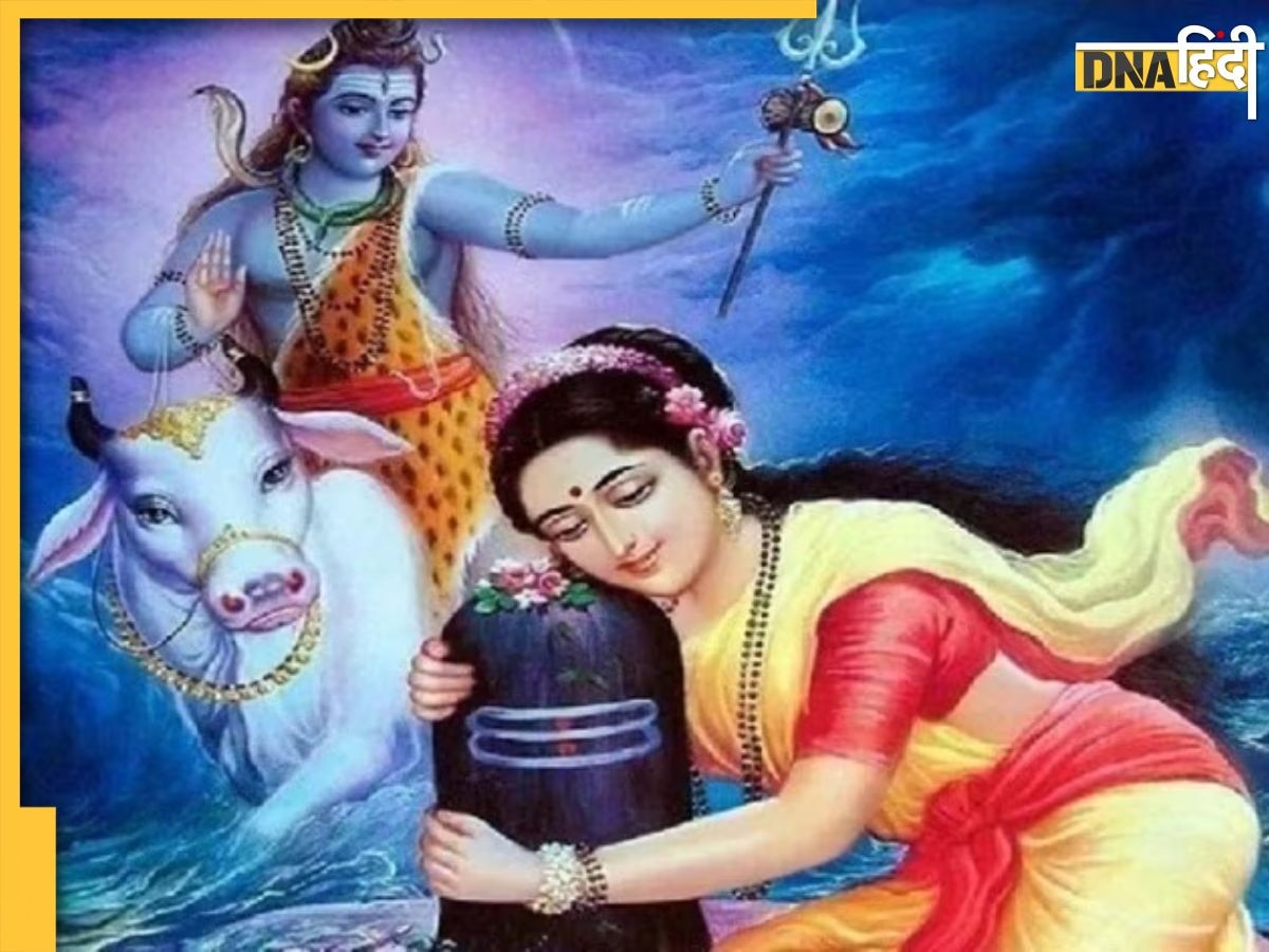 Sawan Shivratri 2023 Date: आज है सावन की शिवरात्रि, जानें शुभ मुहूर्त-पूजन विधि और भोलेनाथ को प्रसन्न करने के उपाय