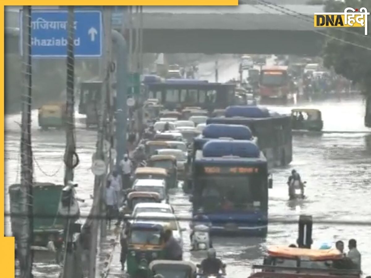 Delhi Floods: घर से निकलने से पहले याद रखें ये चार बात, नहीं होना पड़ेगा बाढ़ से परेशान