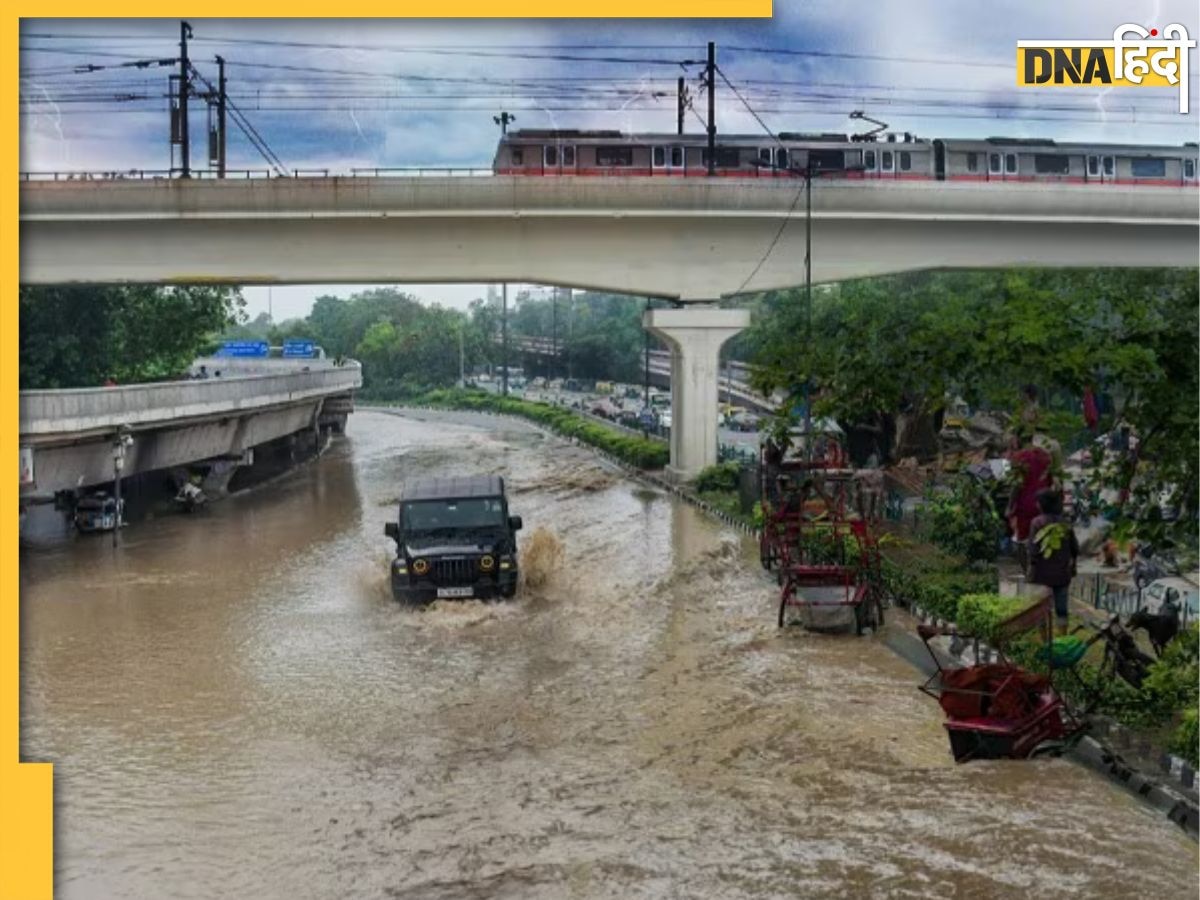 Delhi-NCR में कब तक होगी बारिश, पढ़ें आज, कल और परसों में कैसा रहने वाला है राजधानी का मौसम