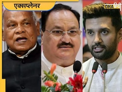 Bihar Politics: चिराग और मांझी को न्योता, क्या भाजपा कब्जा पाए��गी बिहार के 16% दलित वोट?