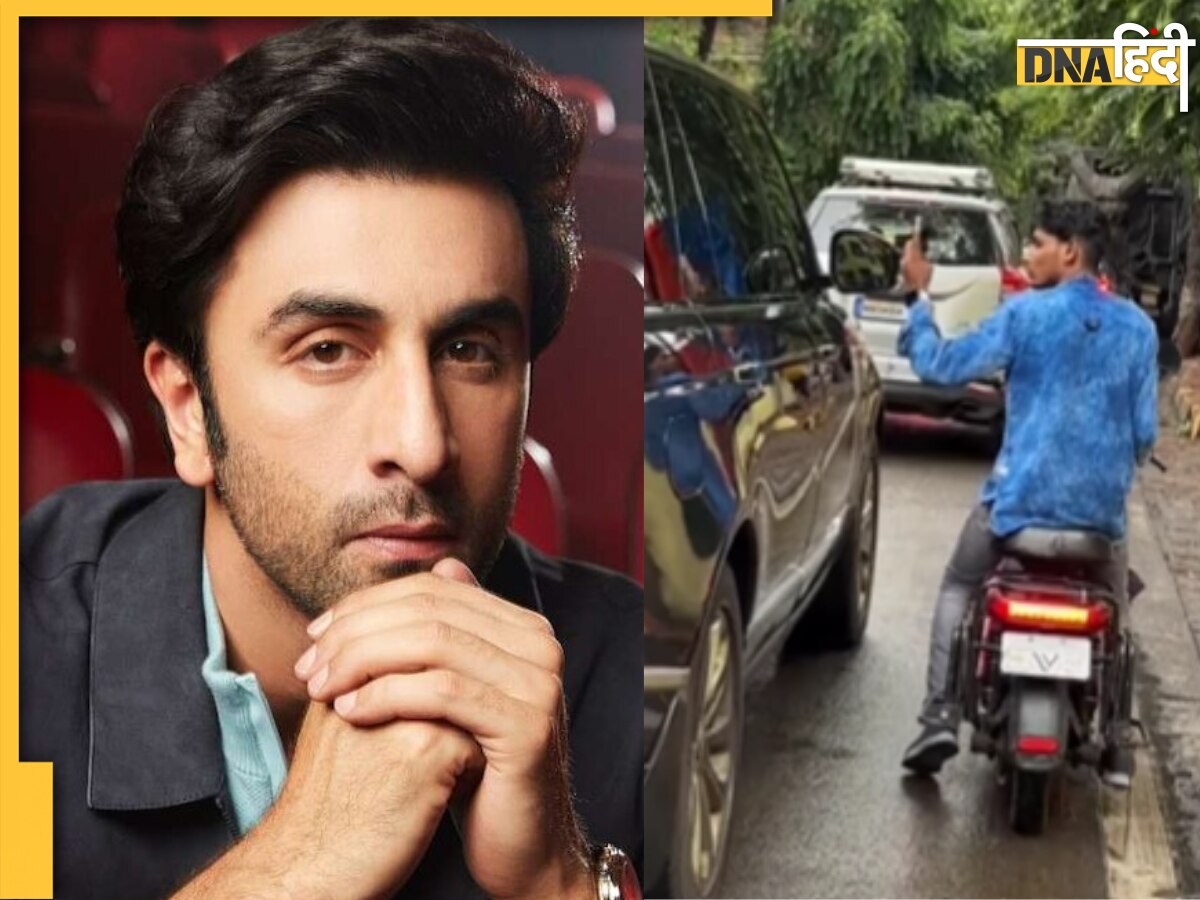 Ranbir Kapoor को मिला सनकी फैन, पहले कार का किया पीछा फिर लगातार �लेने लगा तस्वीरें, भड़के लोग बोले 'इसे गिरफ्तार करो'