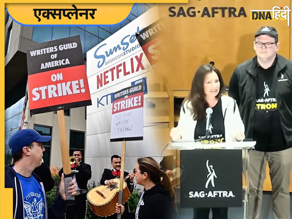 Hollywood Actors Strike: हॉलीवुड एक्टर्स ने AI के खिलाफ छेड़ी जंग, डिटेल में जानें क्या है पूरा मामला