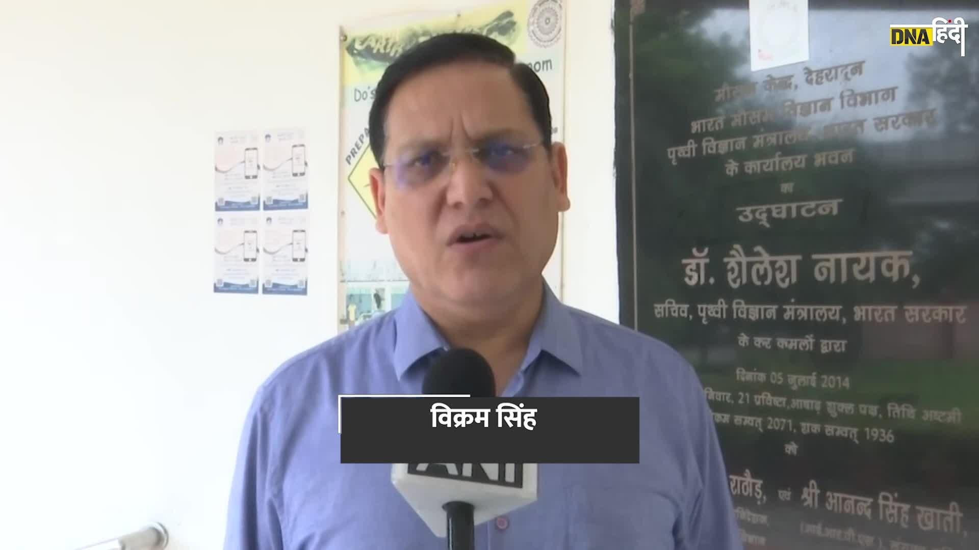 Video: उत्तराखंड में अभी नहीं थमेगी बारिश की रफ्तार, मौसम विभाग ने दी जानकारी