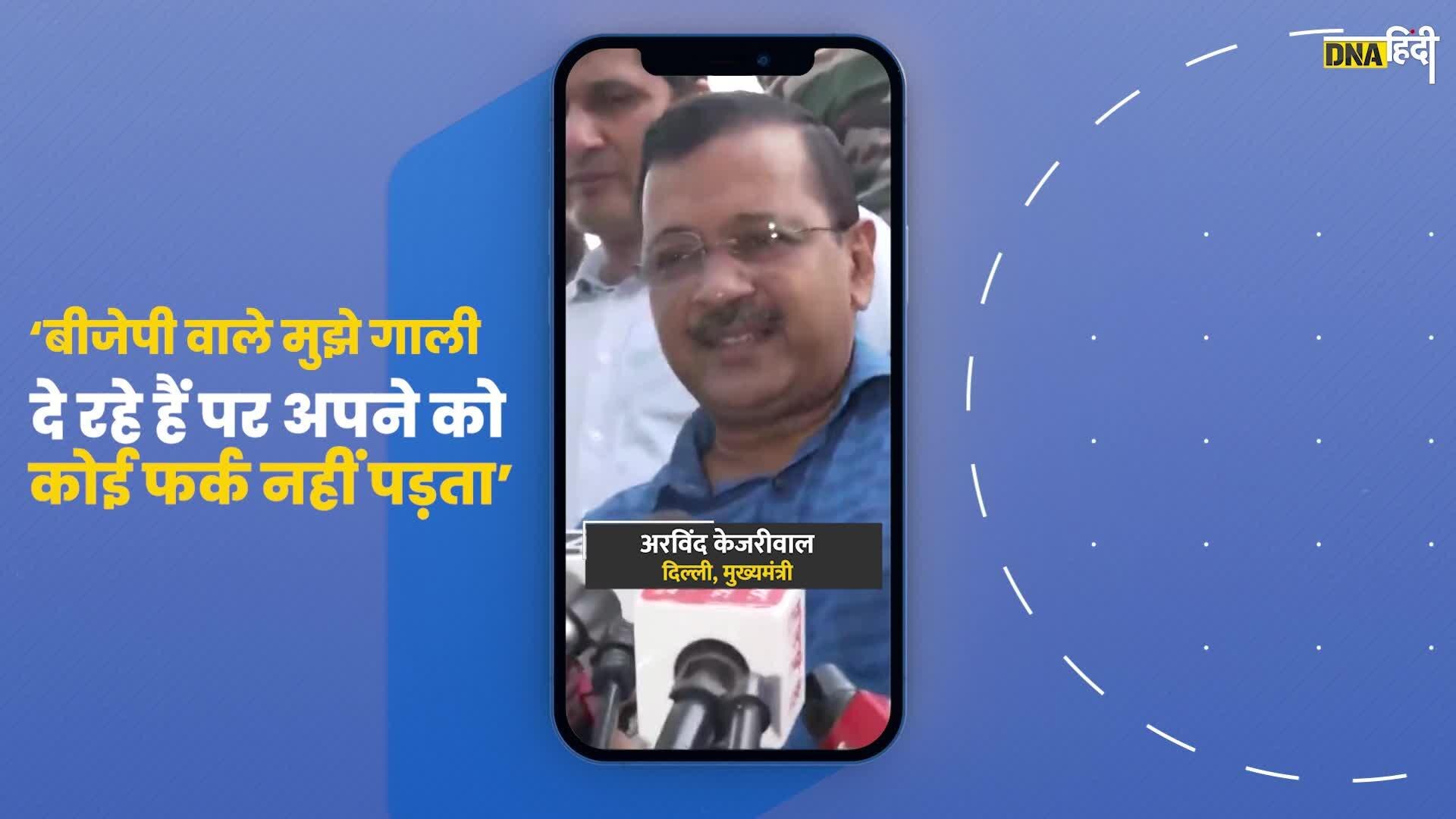 Video: एक तरफ बाढ़ तो दूसरी तरफ CM Kejriwal का Modi पर पलटवार