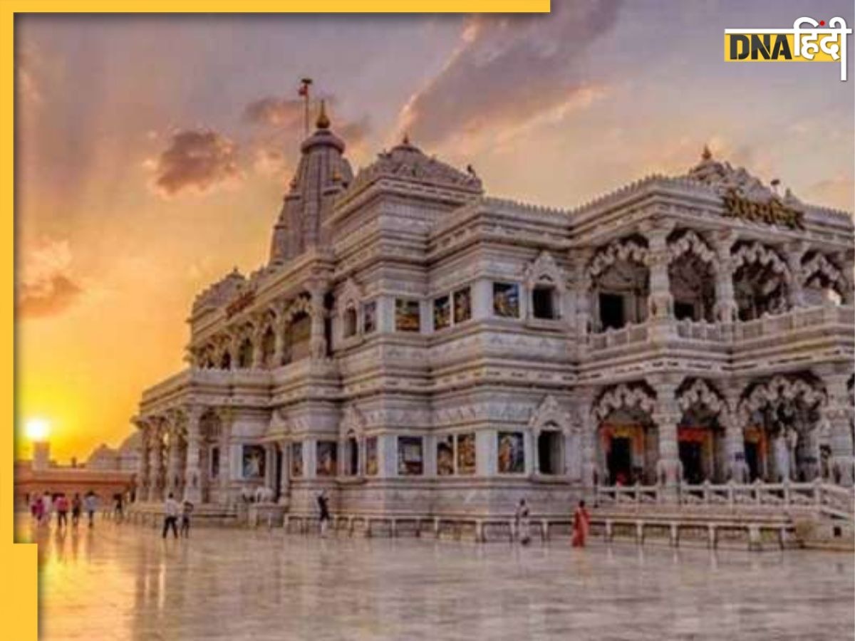 Best Places To Stay In Vrindavan: सस्ते में ठहरने के लिए बेस्ट हैं वृंदावन की ये 4 जगहें, इनमें से एक है बिल्कुल फ्री