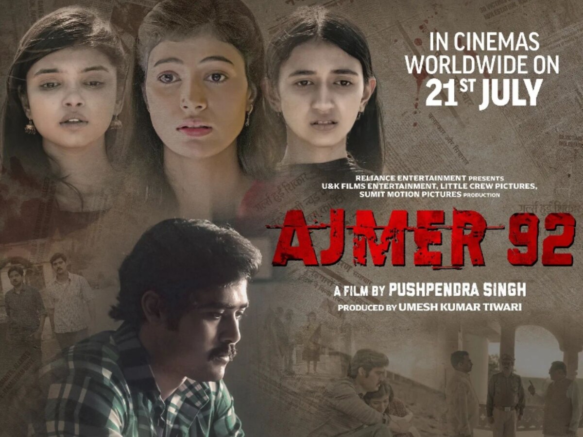 Ajmer 92 Trailer: अजमेर में 250 लड़कियों के साथ हैवानियत की सच्ची कहानी, कमजोर दिल वाले ना देखे��ं, एक एक सीन है भयानक