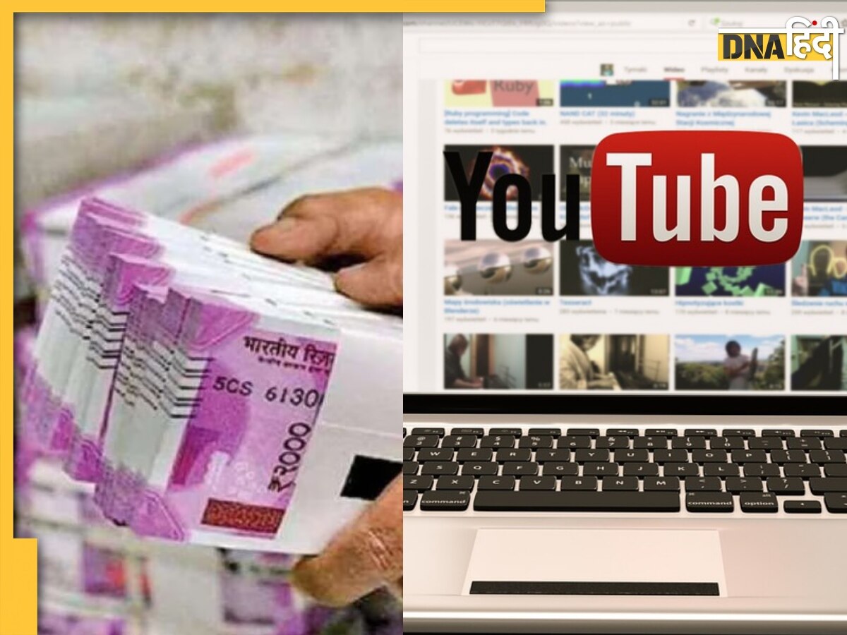 यूपी के इस Youtuber के घर पड़ा Income Tax का छापा, वीडियो बनाकर कमाए थे एक करोड़ रुपए