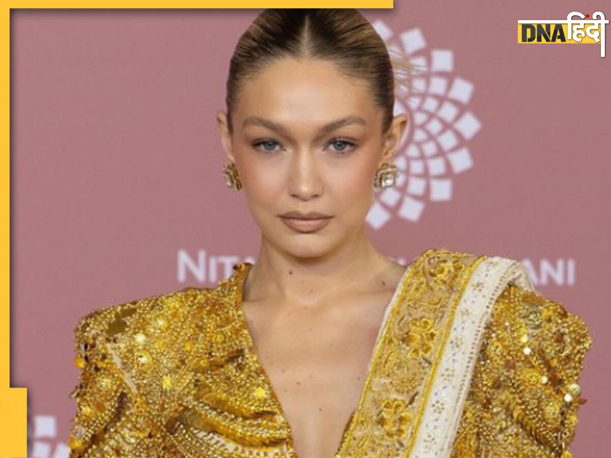 सुपरमॉडल Gigi Hadid के बैग से मिला ड्रग्स, पुलिस ने किया अरेस्ट, भारी कीमत चुकाने के बाद मिली बेल