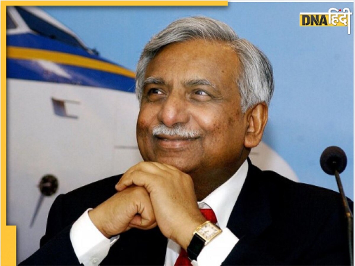 Jet Airways के संस्थापक नरेश गोयल की बढ़ीं मुश्किलें, ED ने शुरू की जांच