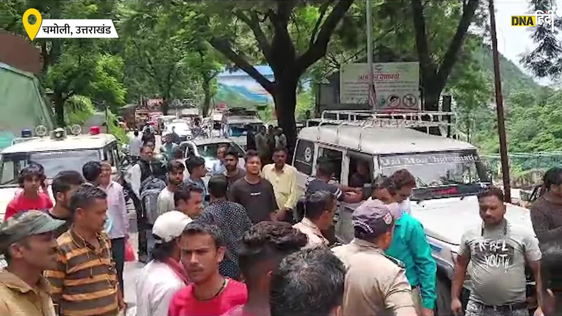 video: Chamoli Accident: नमामि गंगे प्रोजेक्ट पर बड़ा हादसा, 10 लोगों की मौत, 14 लोग घायल