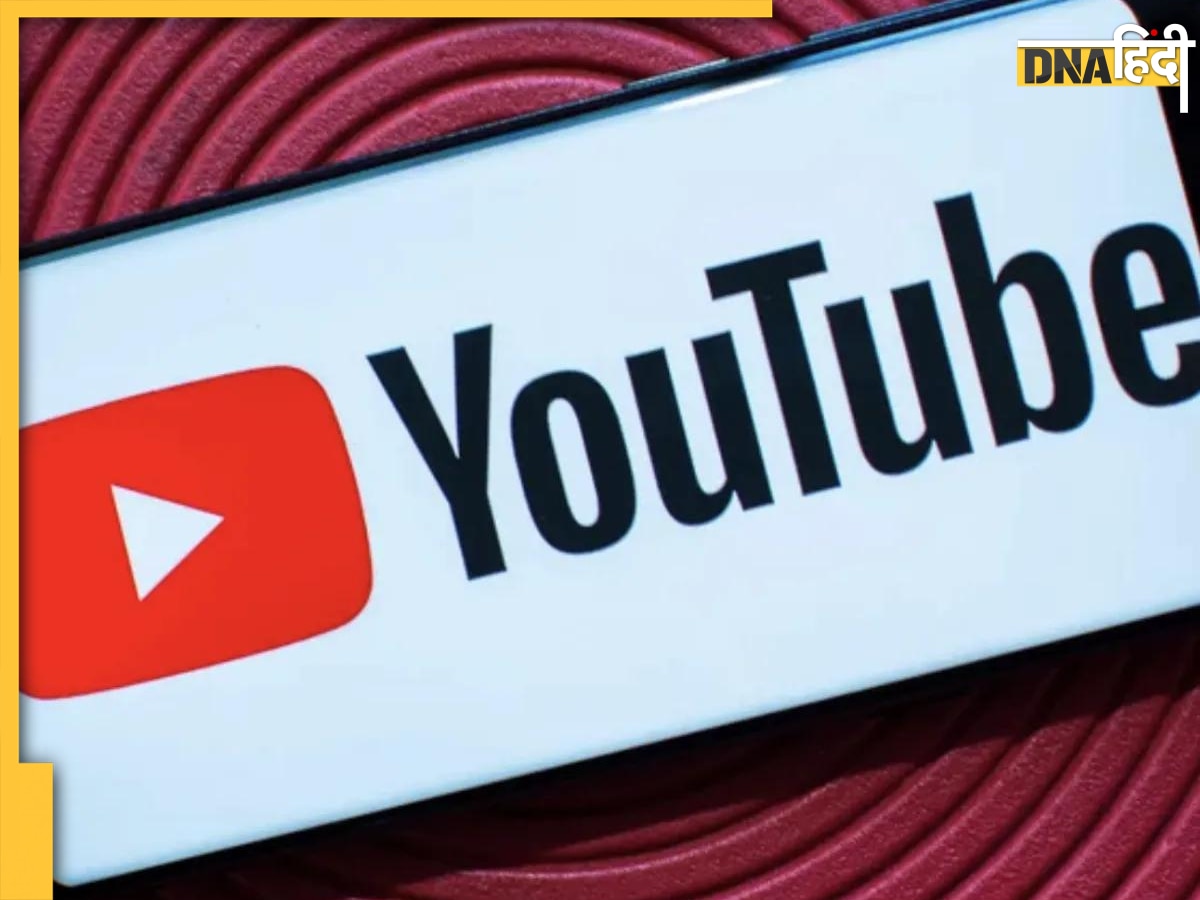 Youtube से करते हैं कमाई तो संभल जाएं, वरना इनकम टैक्स डिपार्टमेंट कसेगा शिकंजा