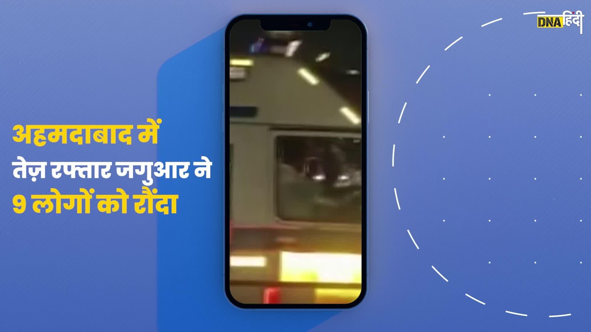 video : ट्रक से टकराई suv को देखने उमड़ी भीड़ को जगुआर चालक ने रौंदा