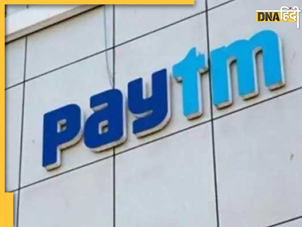 Paytm के साथ फ्रॉड, 200 बार पेमेंट कैंसिल कर हड़प लिए करोड़ों रुपये