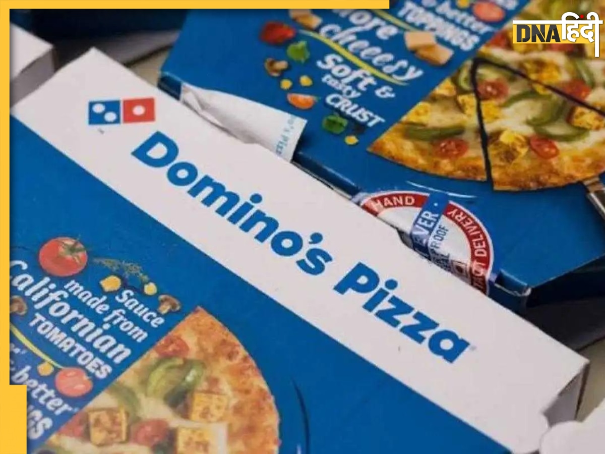 Domino’s ने लॉन्च किया भारत में सबसे सस्ता पिज्जा, कीमत सुनकर रह जाएंगे दंग