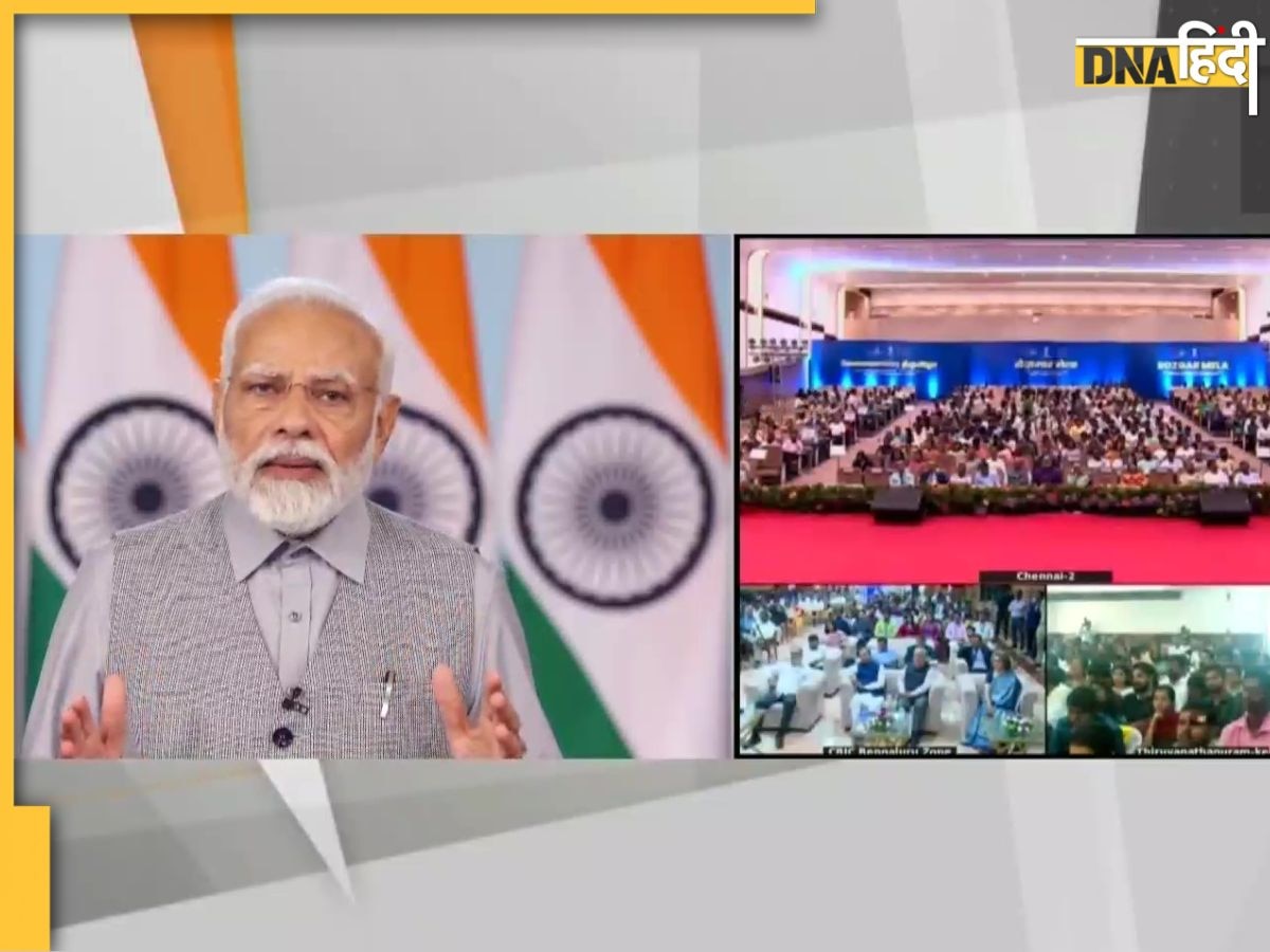 'पिछली सरकारों में बैंकिंग नहीं फोन पर घोटाला होता था' पीएम मोदी ने कसा कांग्रेस पर तंज