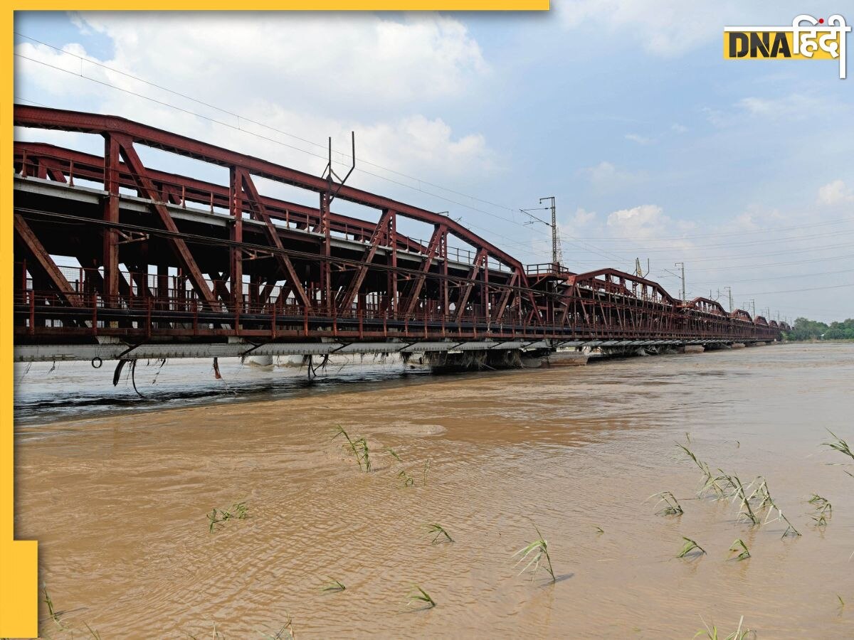 Yamuna Floods: दिल्ली में फिर बंद हुआ पुराना लोहा पुल, खतरे के निशान के ऊपर बह रही यमुना