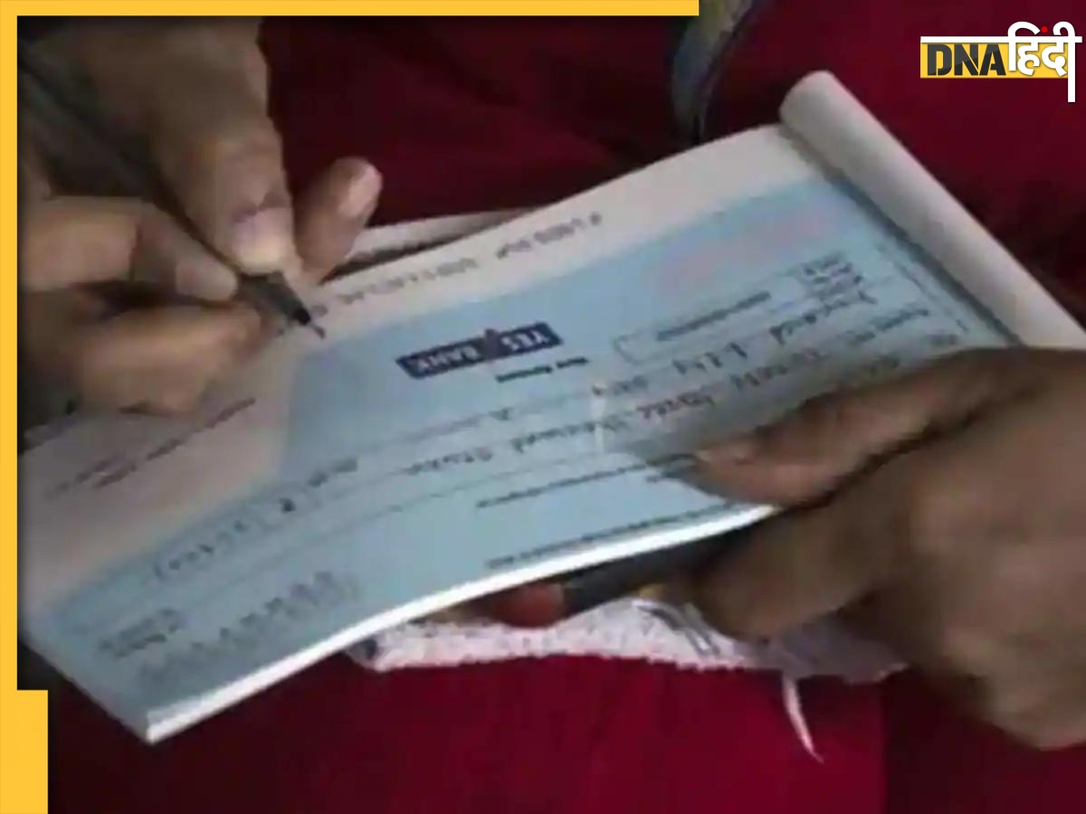 Cheque के पीछे साइन करना क्यों जरूरी है, नहीं करने पर फंस सकते हैं आप