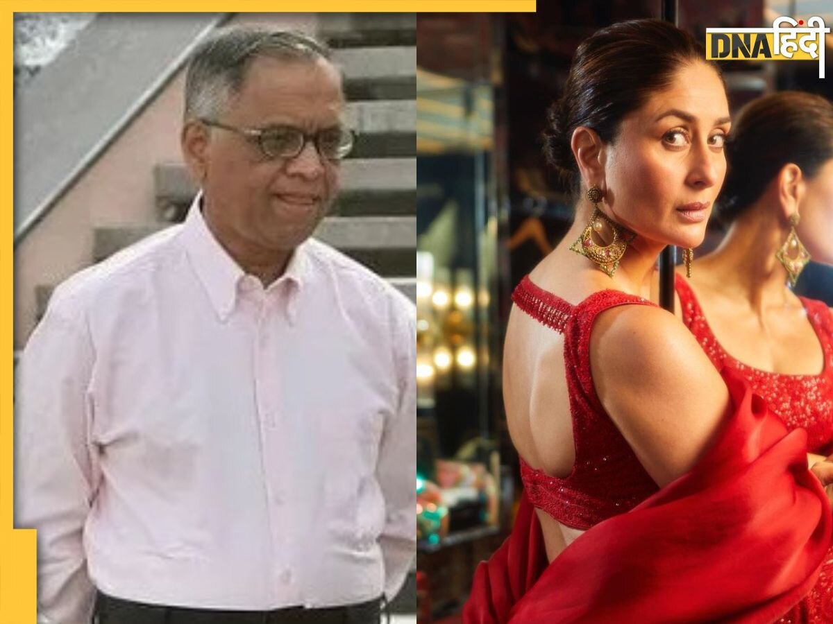 Kareena Kapoor के 'अहंकार' पर भड़के थे इंफोसिस के फाउंडर Narayana Murthy, वीडियो हुआ वायरल