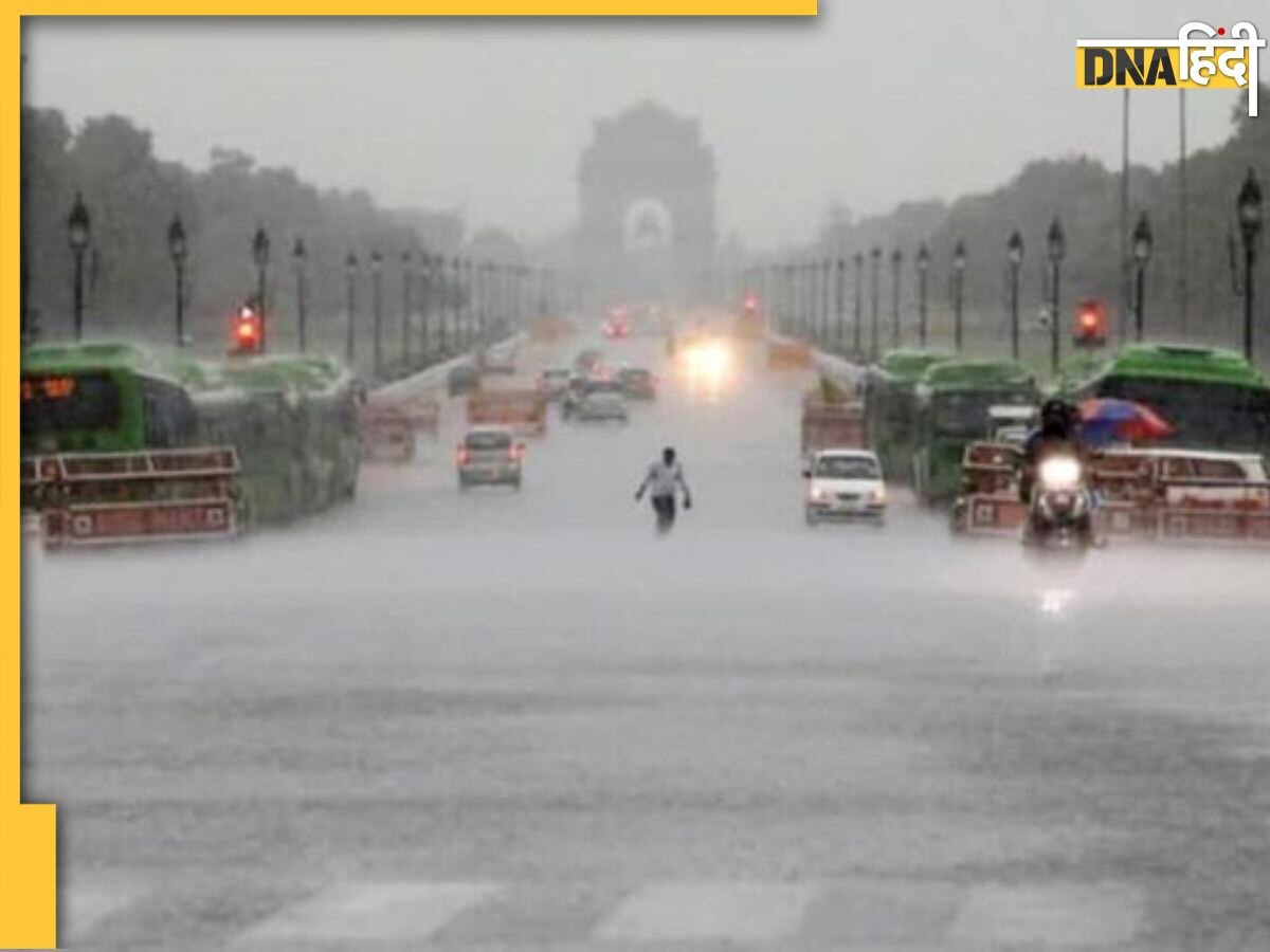 Delhi Rains: जोरदार बारिश के बाद दिल्ली में ऑरेंज अलर्ट, नोएडा-गाजियाबाद में स्कूल बंद