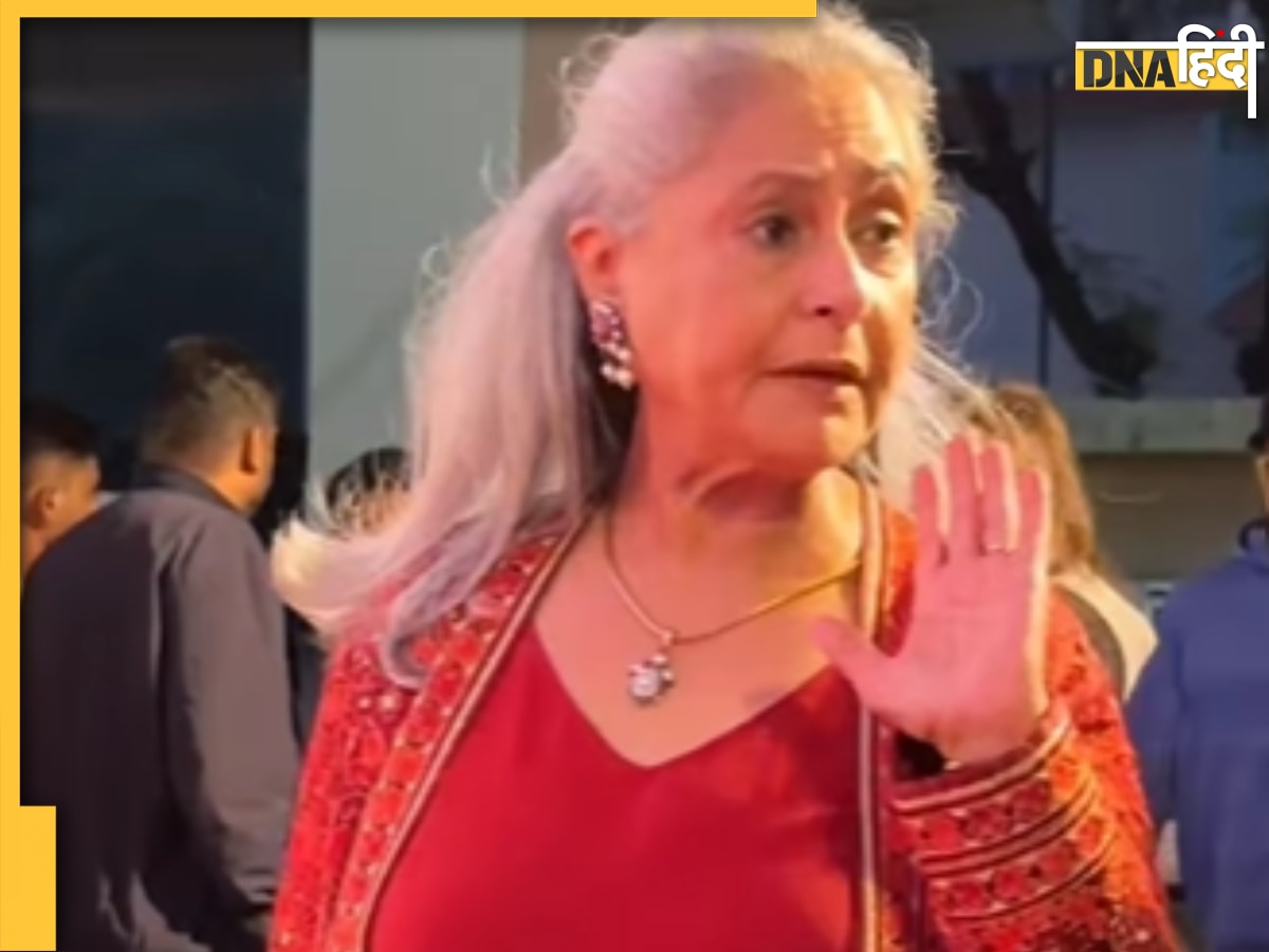 Rocky Aur Rani Kii Prem Kahaani: अपनी फिल्म के प्रीमियर पर भी पप�राजी पर भड़कीं Jaya Bachchan, बोलीं 'बहरी नहीं हूं'