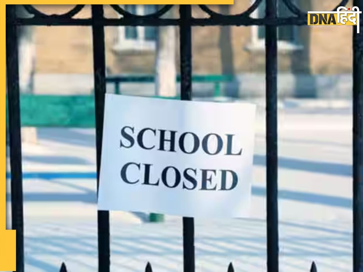 Noida Ghaziabad Schools Closed: बारिश और बाढ़ का कहर, नोएडा और गाजियाबाद में बंद किए गए स्कूल