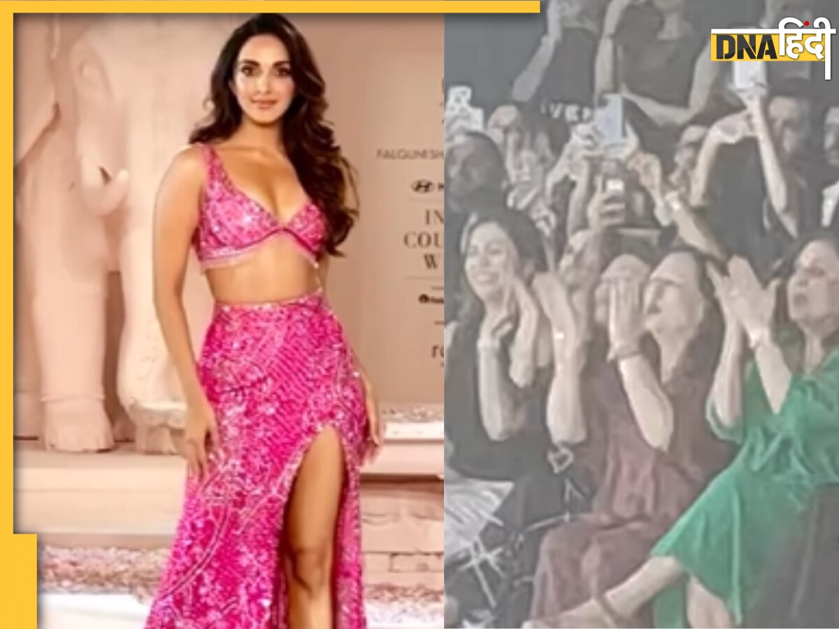 Kiara Advani की रैंप वॉक देख फिदा हुईं सासू मां, जमकर �बहूरानी को दिया फ्लाइंग किस, क्यूट वीडियो वायरल 