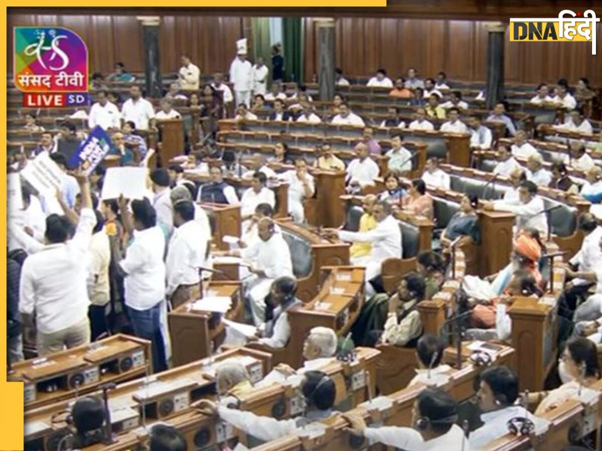 Monsoon Session Live: लोकसभा कल तक के लिए स्थगित, स्पीकर तय करेंगे No Confidence Motion पर कब होगी चर्चा