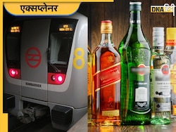 Delhi Metro में शराब की 2 बोतलें ले जाने वाला रूल केजरीवाल सरकार को क्यों नहीं आ रहा रास?