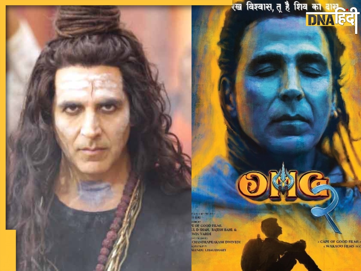 Akshay Kumar की फिल्म पर नई आफत, OMG 2 को सेंसर बोर्ड ने बताया 'एडल्ट', 20 सीन्स पर चला दी कैंची 