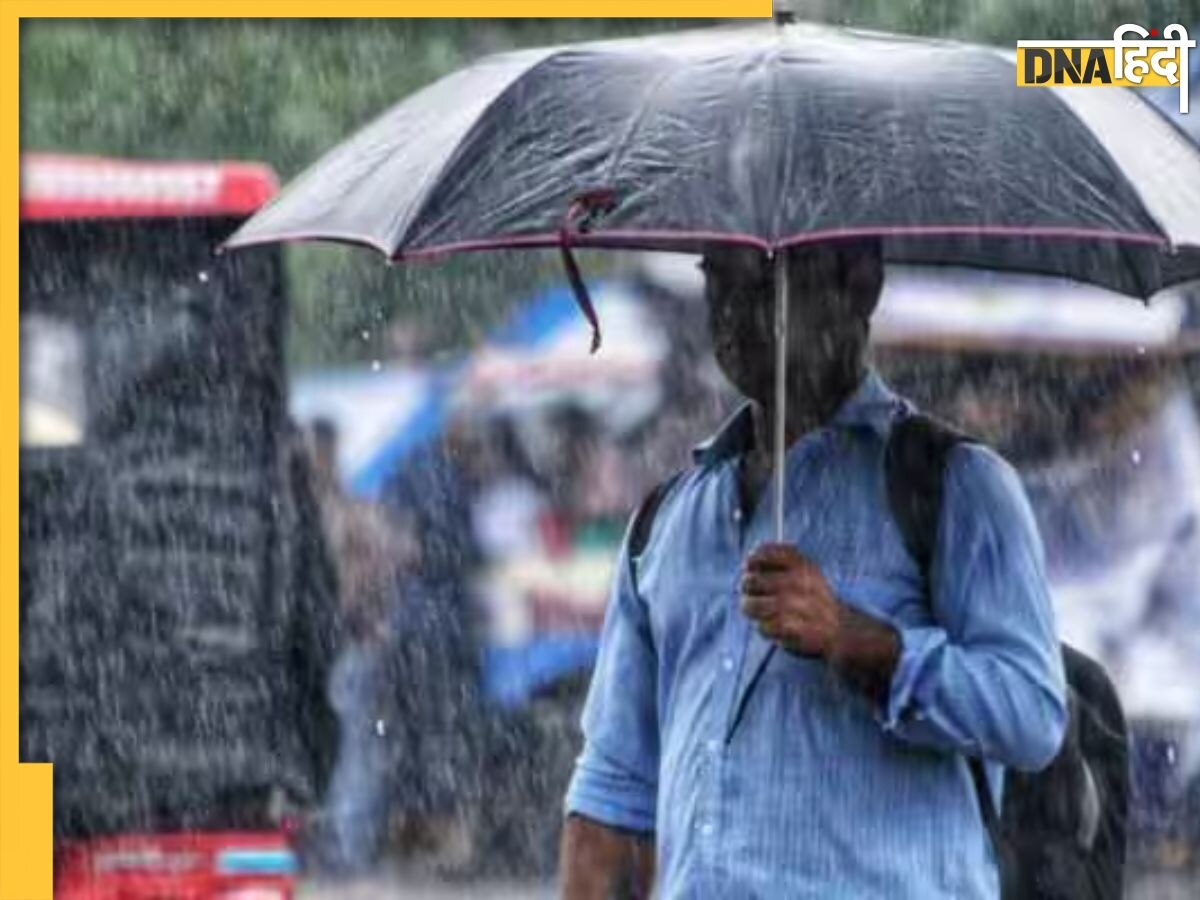 Weather Update: दिल्ली - NCR समेत इन राज्यों में भारी बारिश का अलर्ट, जानिए कैसा रहेगा मौसम 