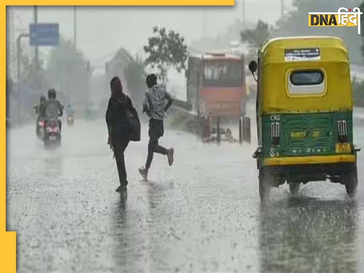 Weather Updates: दिल्ली-एनसीआर में भारी बारिश का अलर्ट, घर से निकलने से पहले जान लें मौसम का हाल 