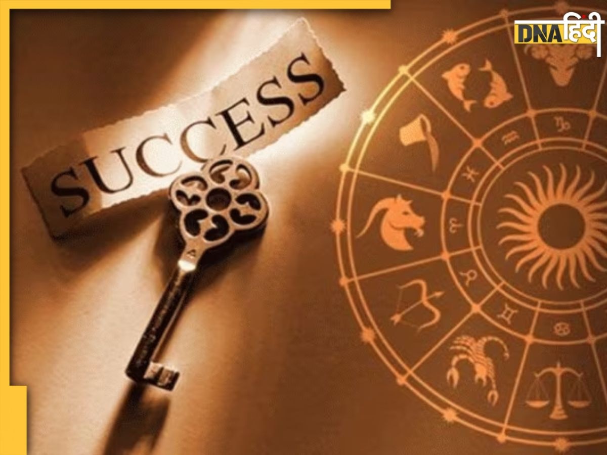 Vastu Tips For Career Growth: इन आसान वास्तु उपायों से नौकरी में मिलेगी सफलता, तरक्की के खुलेंगे रास्ते 