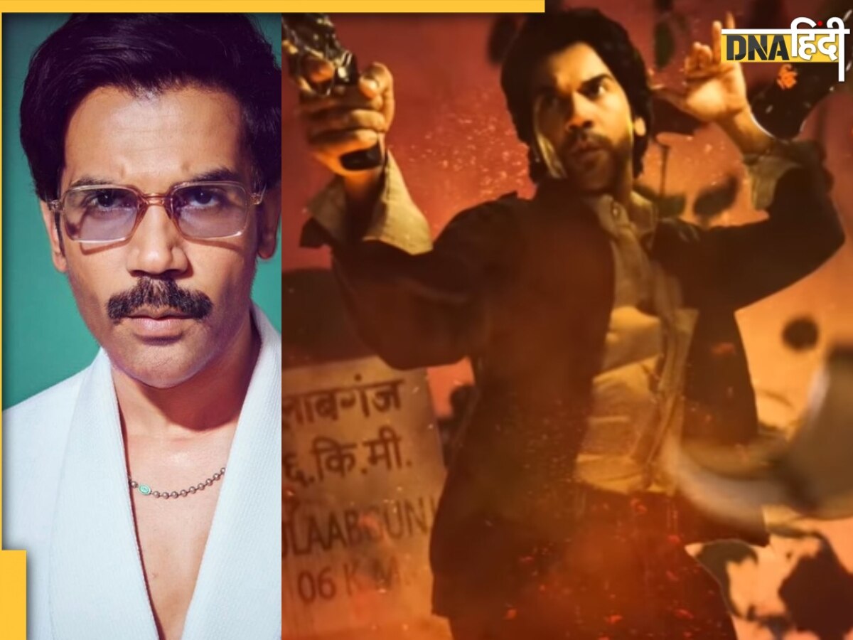 सामने आया Rajkumar Rao के वेब शो गन्स एंड गुलाब्स का फर्स्ट लुक, इस दिन रिलीज होगा ट्रेलर