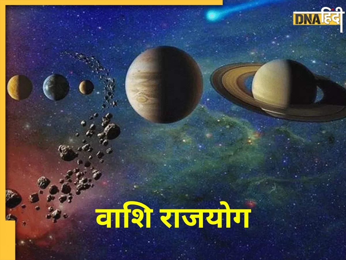 सूर्य के सिंह राशि में गोचर करने से बन रहा है वाशि राजयोग, 3 राशियों को होगा धनलाभ