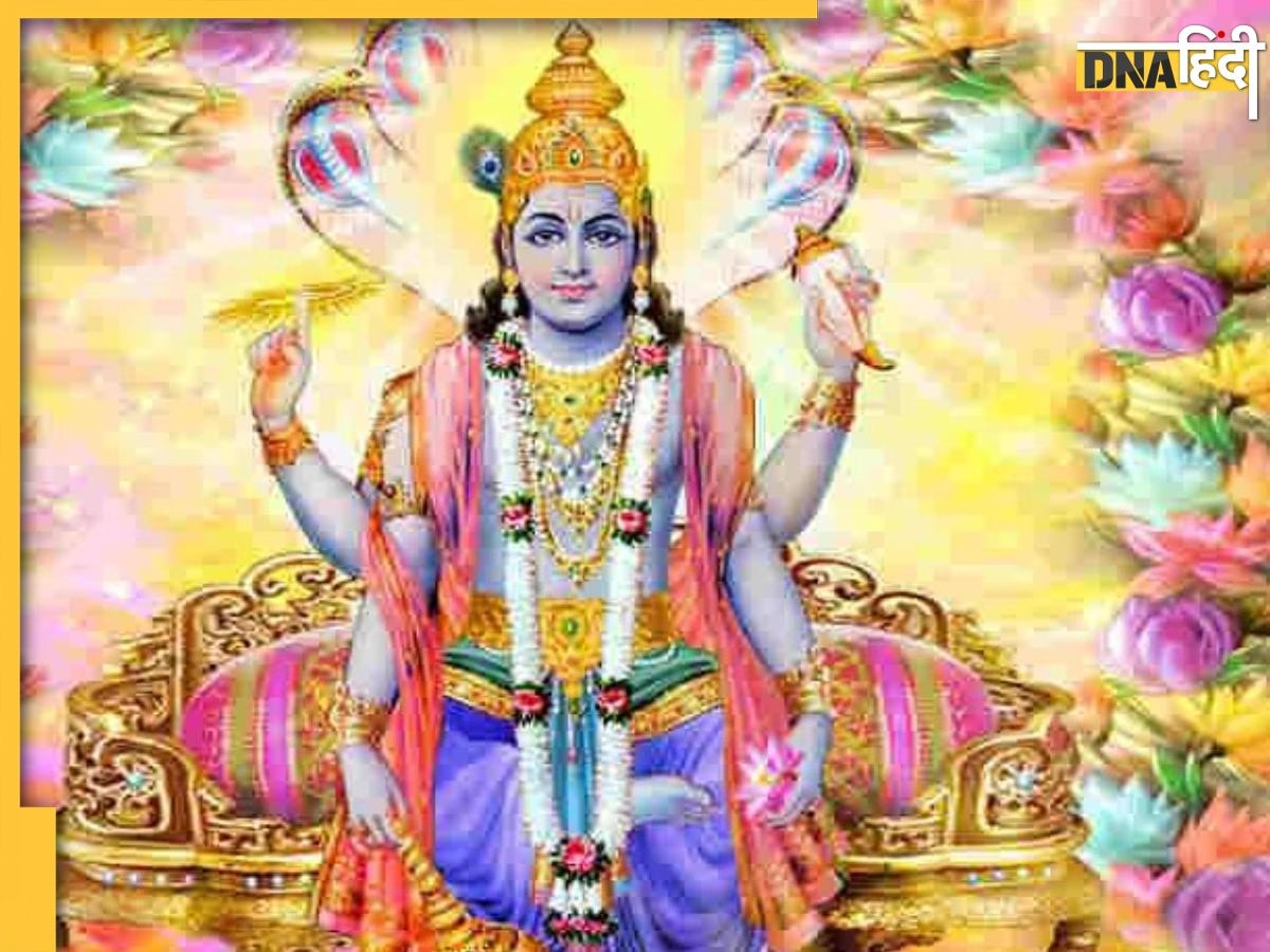 Padmini Ekadashi Upay: मलमास की एकादशी पर करें ये 5 उपाय, जीवन में कभी नहीं होगी धन की कमी