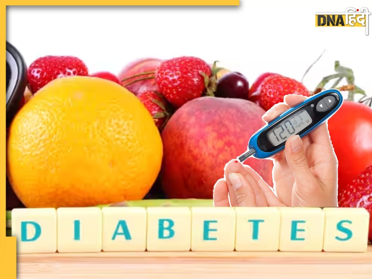 Diabetes Patient मजे से खा सकते हैं ये 5 मीठे फल, नहीं बढ़ेगा Blood Sugar Level