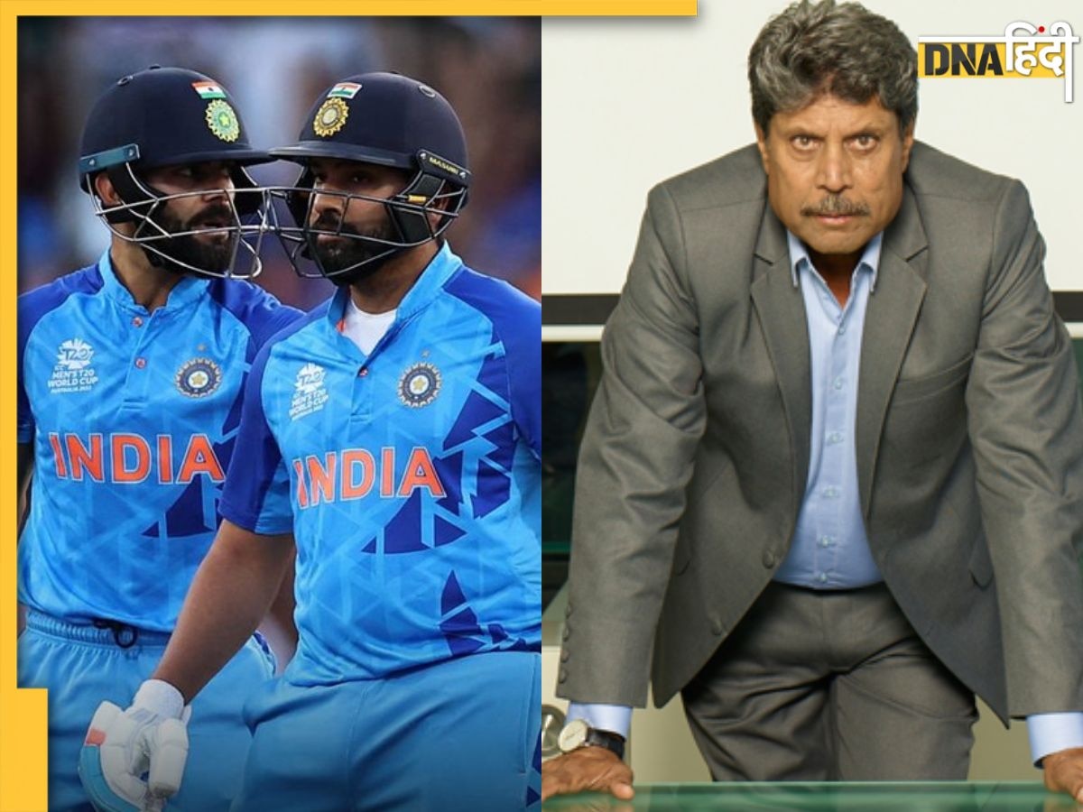 WI vs IND: 'घमंडी हो गए हैं भारतीय खिलाड़ी' वेस्टइंडीज से हारने पर Kapil Dev ने लताड़ा, जानें क्या क्या कहा