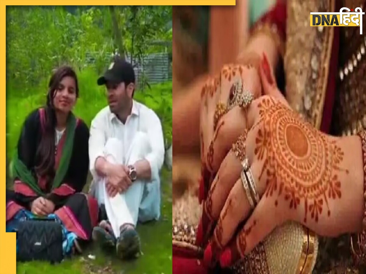 Anju Nikah Video:अंजू के झूठ का पर्दाफाश, नसरुल्लाह से कर चुकी है निकाह, देखें शादी का वीडियो 